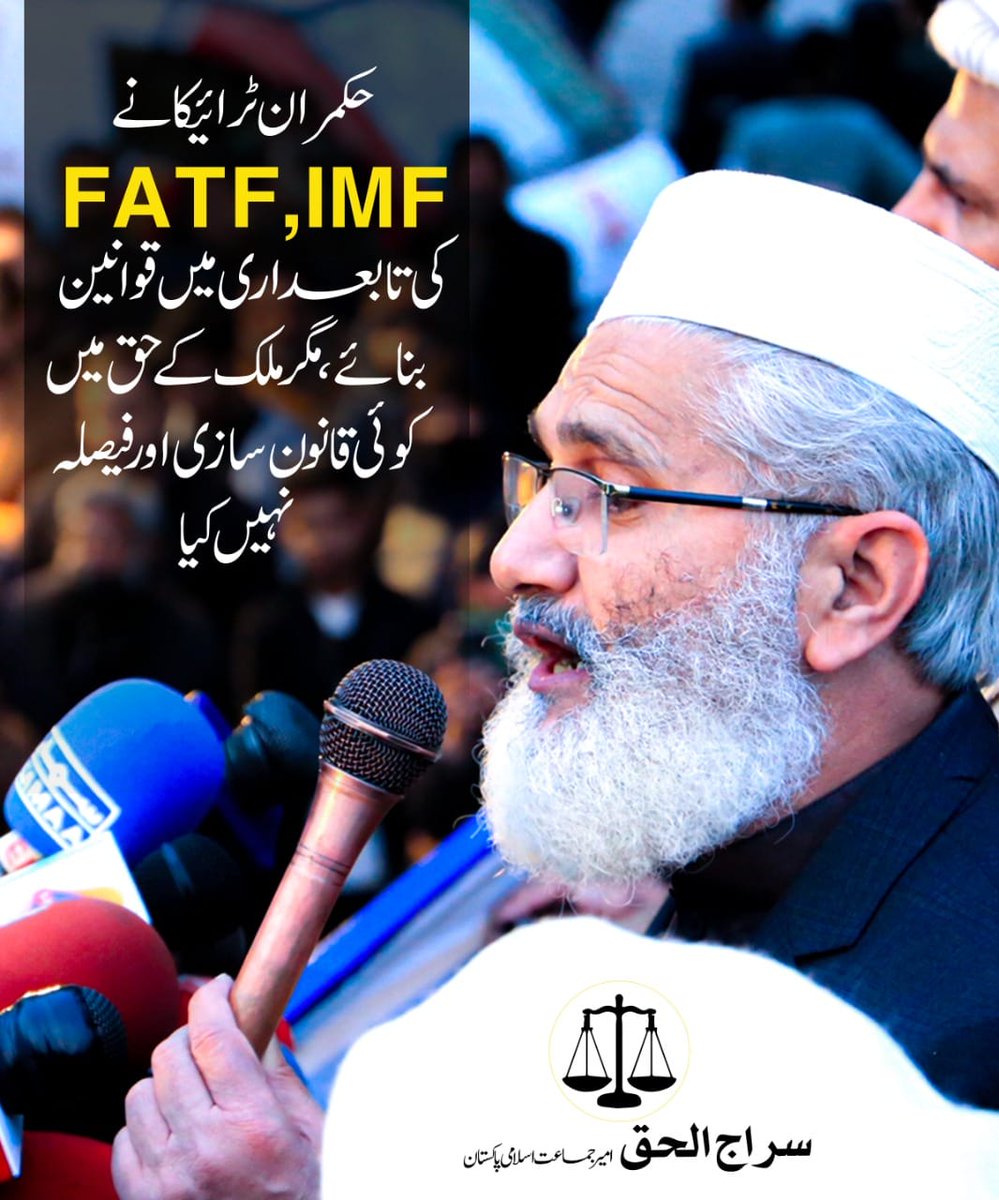 _44AH's tweet photo. #پی_ڈی_ایم_فاشسٹ_حکومت https://t.co/GKp17mmPP1