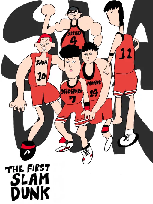 【映画 スラムダンク】  夫『1人だけ腹タトゥーで乗り切ってる奴いるな』  #SLAMDUNK #スラダン #再掲