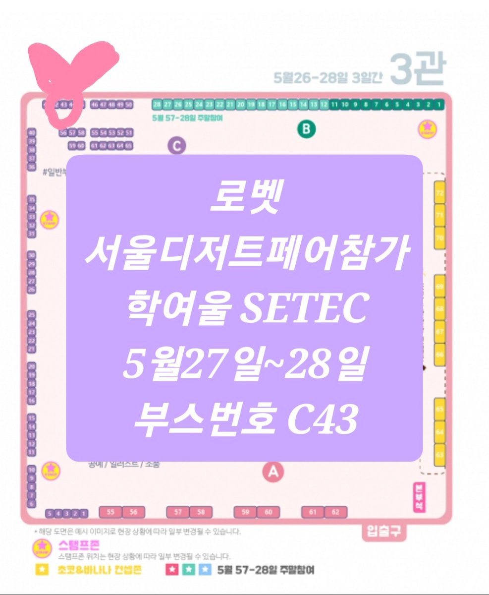 로벳(lovett)☆ tweet media