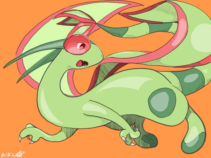 フリャッ