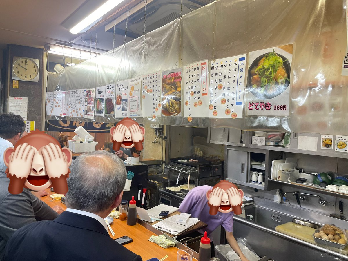 京橋の立ち飲み屋。奥で飲む常連のおっちゃんが「お会計して」って言ったら店員のお姉ちゃんに「まだあかん」って言われて「じゃあおかわり」って言ってた。最高。