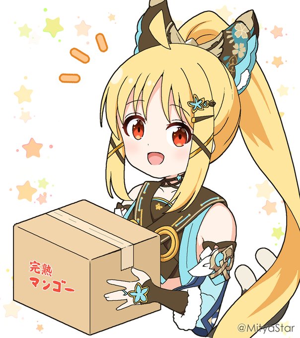 「blonde hair cardboard box」 illustration images(Latest)