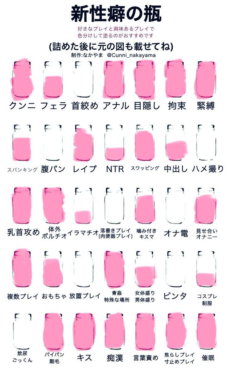 くり tweet media