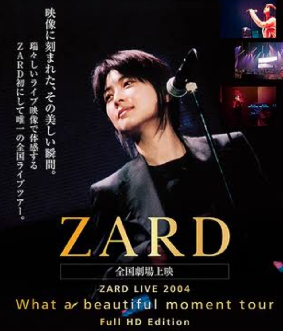 SensuiSa's tweet image. #ZARD
#坂井泉水
#TOHOシネマズ六本木ヒルズ
#whatabeautifulmemory

ゆったりと背もたれ社長気分で
プレミアボックスシート