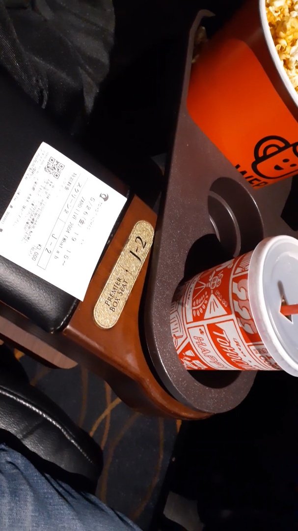 SensuiSa's tweet image. #ZARD
#坂井泉水
#TOHOシネマズ六本木ヒルズ
#whatabeautifulmemory

ゆったりと背もたれ社長気分で
プレミアボックスシート