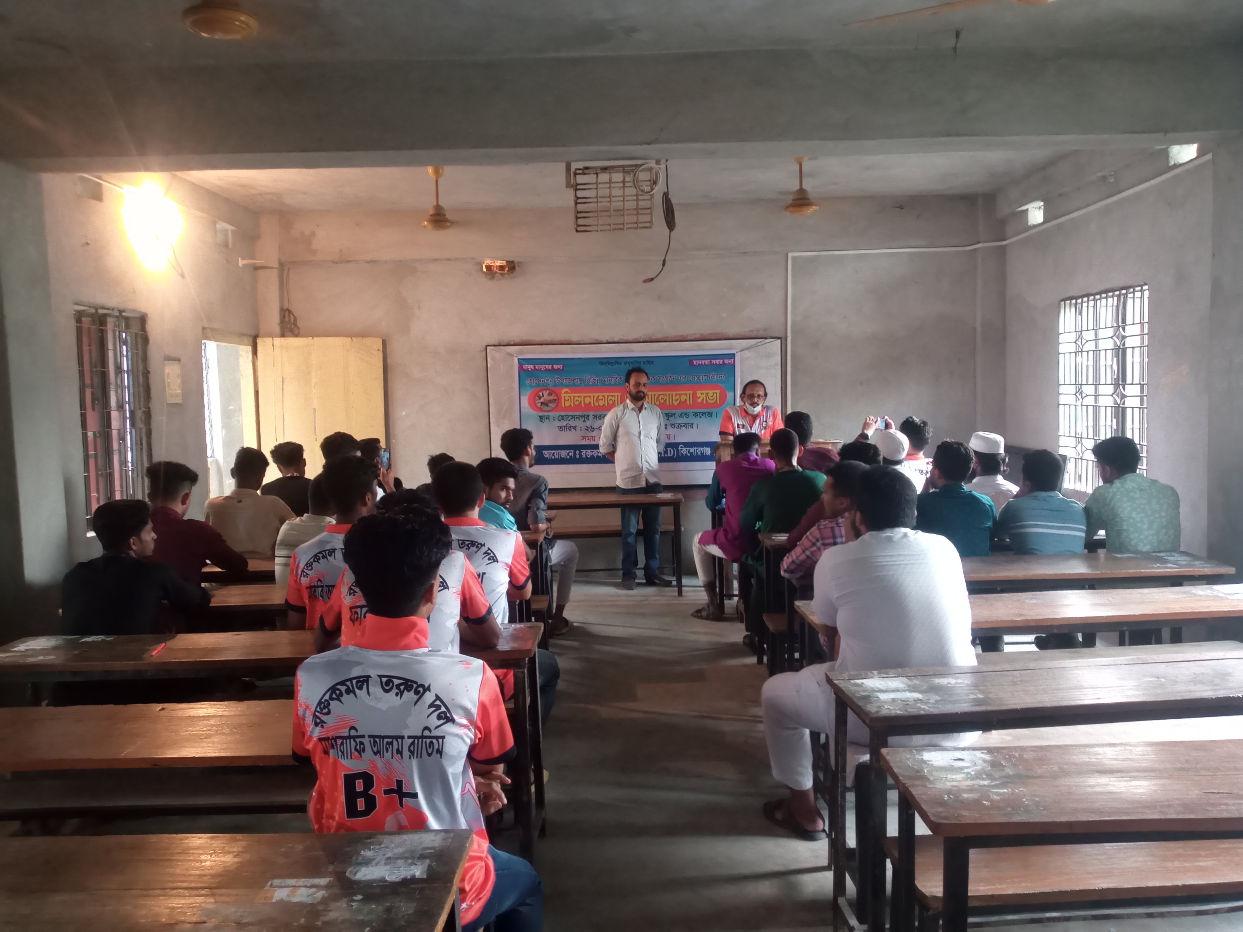 হোসেনপুরে স্বেচ্ছাসেবীদের মিলনমেলা ও আলোচনা সভা অনুষ্ঠিত