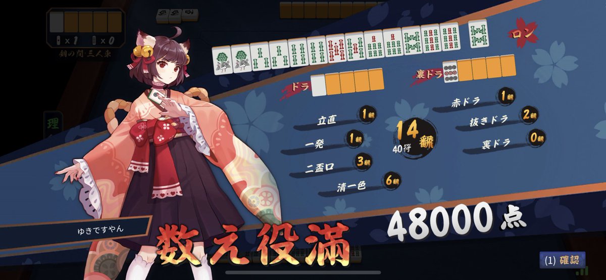 sky123441's tweet photo. 東1でおわた_(:3 」∠)_ https://t.co/nsyz4twzn6