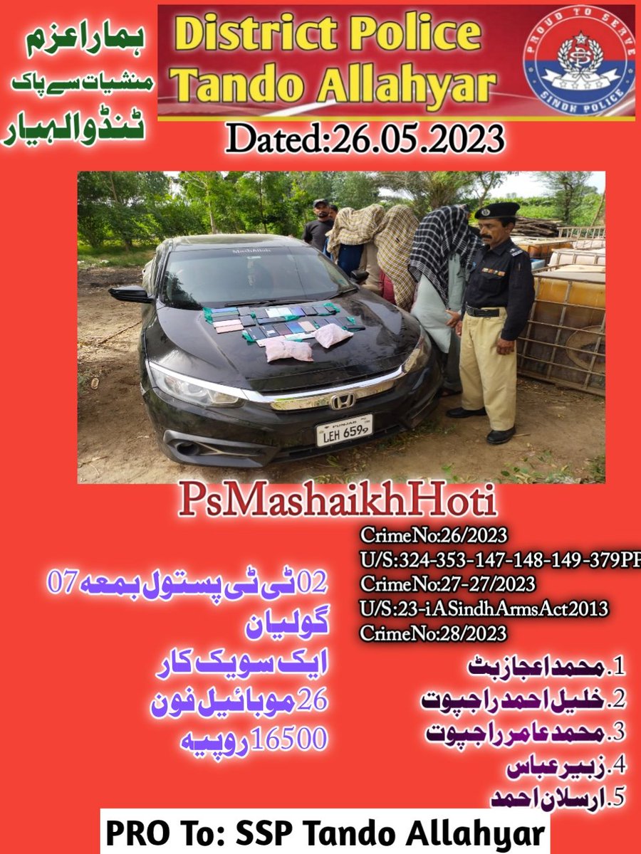 Tando Allahyar Police (Official) (@ssp_tay) on Twitter photo 