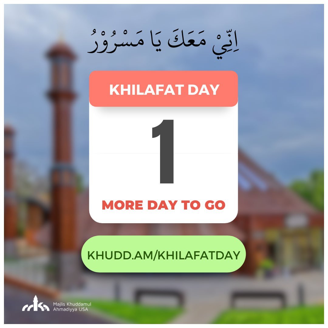 1 Day To Go!

Khilafat Day Program - May 27th, Saturday (8pm to 9:15pm Eastern) in conjunction with Masroor International Sports Tournament Dinner Reception at Baituz Zafar Mosque in Queens, New York @MKA_fit 

All across the country can join virtually via link below: