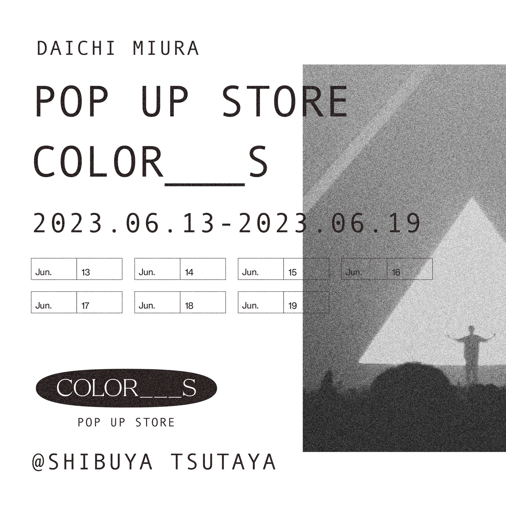 DAICHI MIURA FAN CLUB EVENT 2023」グッズ紹介！