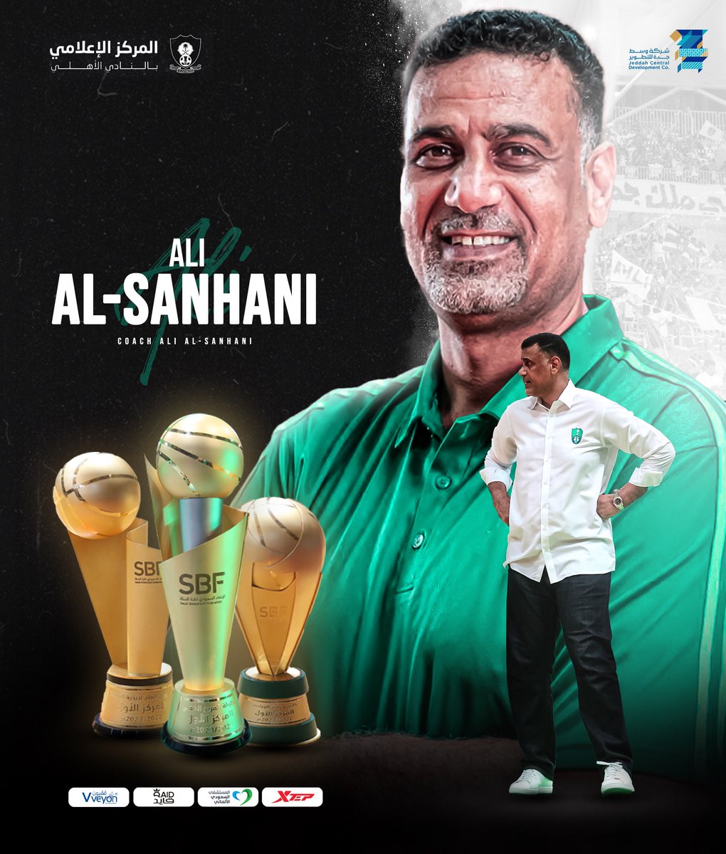 🤩🏆🏀
#علي_السنحاني_أهلاوي 
#ألعاب_الأهلي