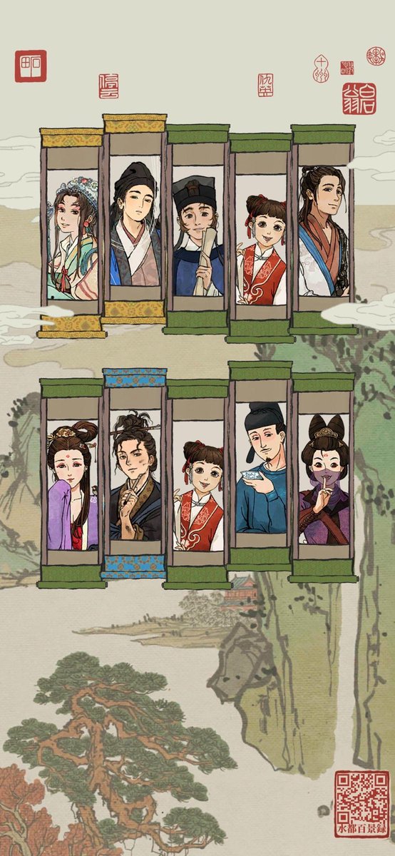hanfu chinese clothes multiple boys multiple girls black hair hair bun hat  illustration images