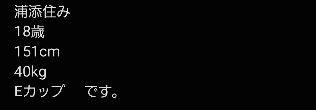 yua_1230_'s tweet image. 条件DMにてお伝えします。
金欠なので支援ください😢

 #沖縄p活
 #p活沖縄   #裏アカ女子
 #pさんと繋がりたい