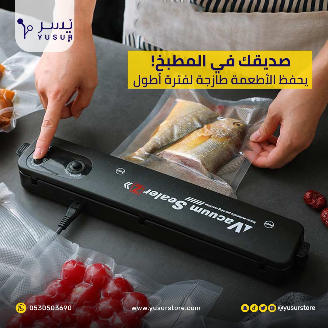 جهاز شفط وتغليف الطعام، صغير الحجم وسهل الاستخدام لحفظ الأطعمة طازجة لوقت أطول - ضمان يُـسر الذهبي

yusurstore.com/products/%D8%A…

#مبارك_الرشيدي
#ساعه_استجابه
#محمد_المؤمن
#الخميس_الونيس
#الدولار