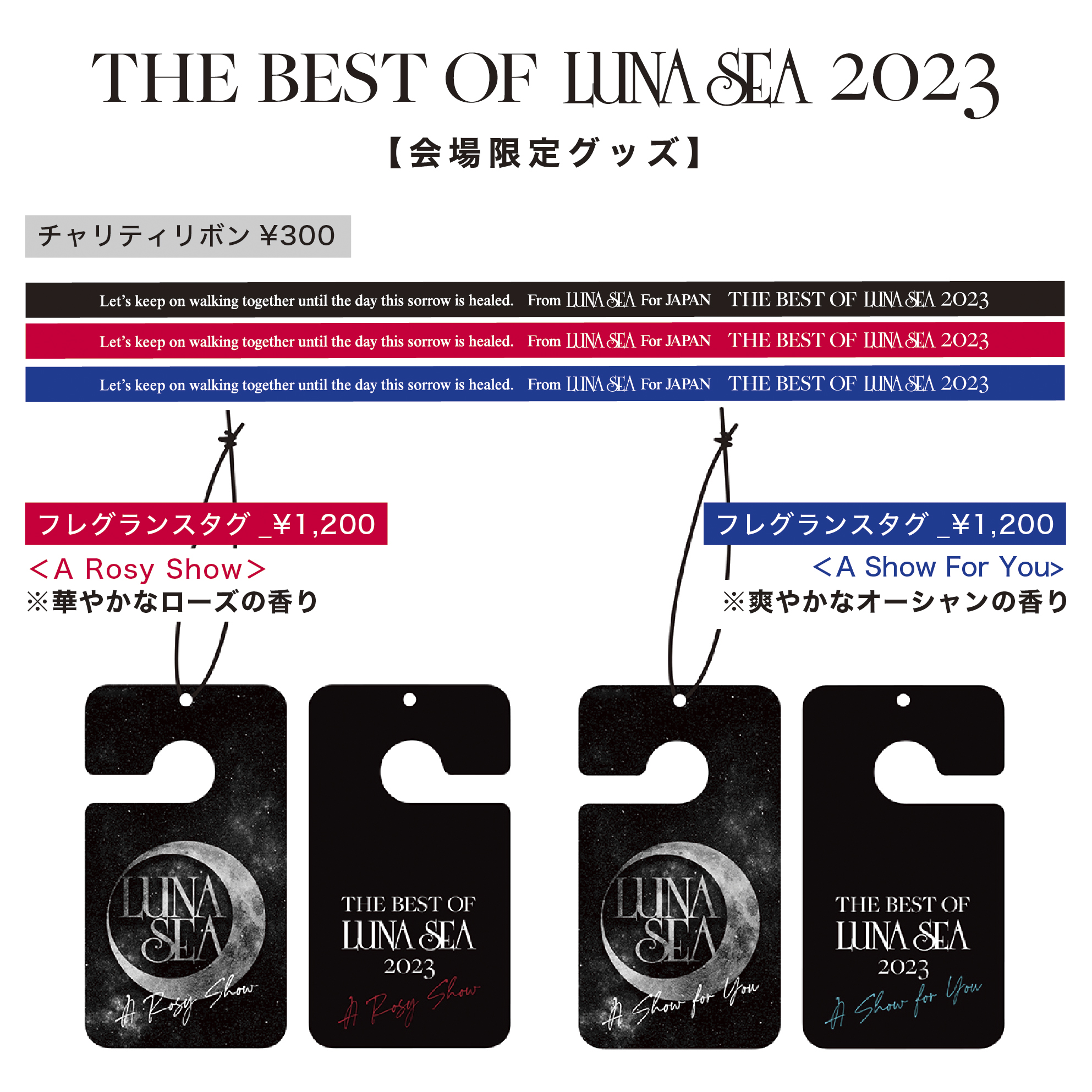 LUNA SEA on X: 