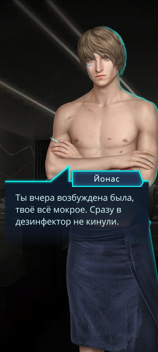 Кажется это идеально, мне эта ветка больше всего нравится.... Блять, ни в каком больше романе, фильме, сериале так не ухаживал после секса. Это просто прекрасно. Хххх #клубромантики #кр #йонас
