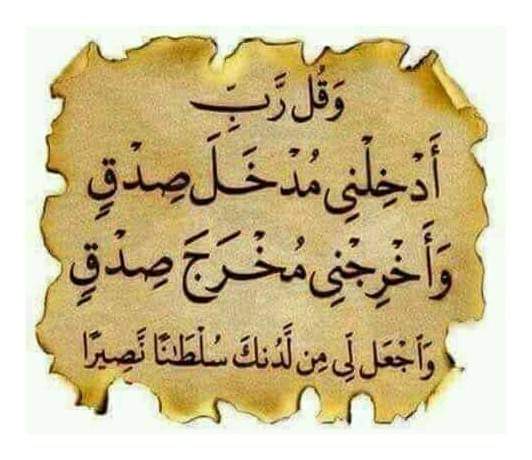 وطن tweet media