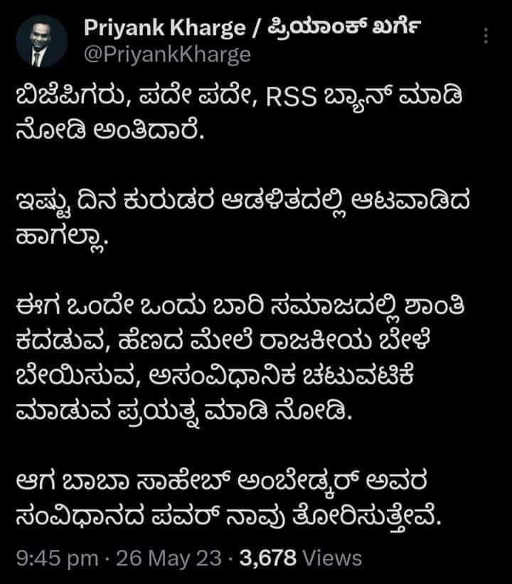 ಇದು ಇದು ಆಕ್ಚುಯಲಿ ಚೆನ್ನಾಗಿರೋದು..

#JaiBheem