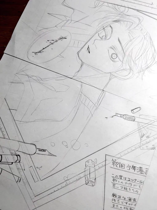 公募の絵です