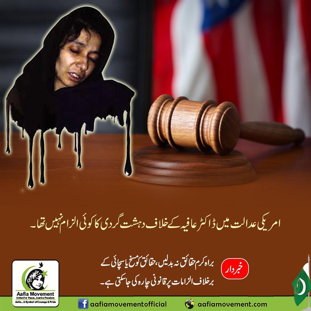 There were NO terrorism charges against Dr. Aafia Siddiqui.
#KeepDrFowziaSafe
#StayStrong_DrFowzia
#DearAafia
<a href="/FowziaSiddiqui/">Dr. Fowzia Siddiqui</a> <a href="/CliveSSmith/">Clive Stafford Smith</a> <a href="/Teamaafia1/">Team Aafia Social Media</a>