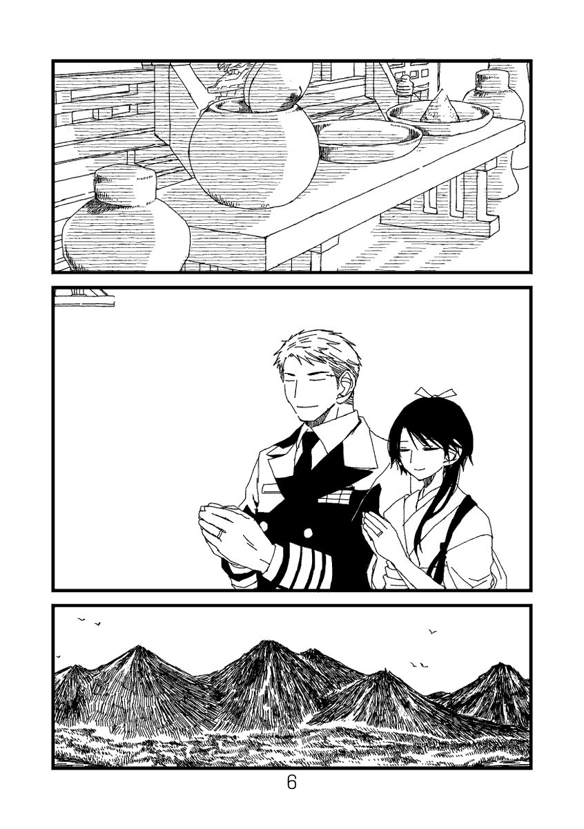 新刊「緑の季節」(A5/描き下ろし36P/500円) Sample2/3