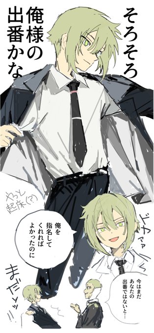 ご活躍たのしみにしてます✊✊