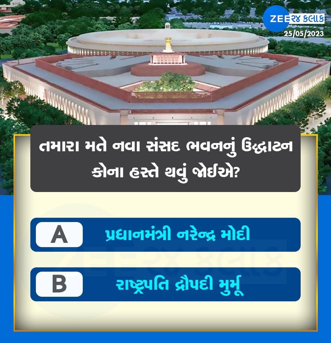 Janak sutariya tweet media