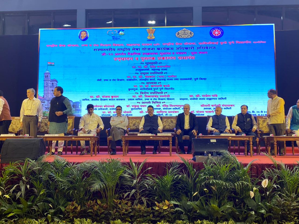 G20edu_Pune's tweet photo. Maharashtra Deputy CM Devendra Fadnavis inaugurates the curtain raiser event of the G20 Convention's Education Working Group's Meet in Pune

@Dev_Fadnavis @rajeshpandenycs 
#G20pune #Maharashtra #education
#viddyechemahergharpune #educationpune
#G20 #devendrafadnavis #pune https://t.co/tYNJZCtECC