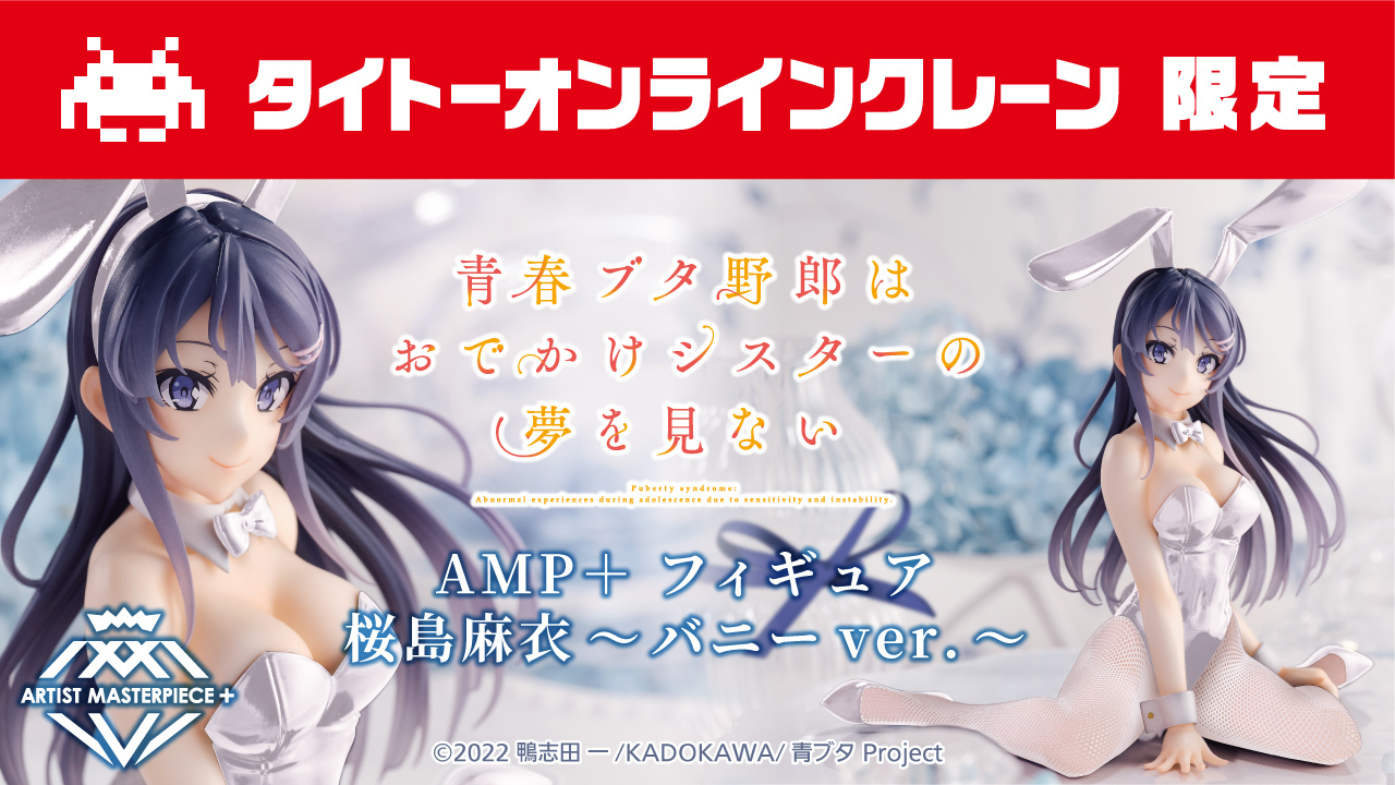 タイトーオンラインクレーン（タイクレ） on X: 