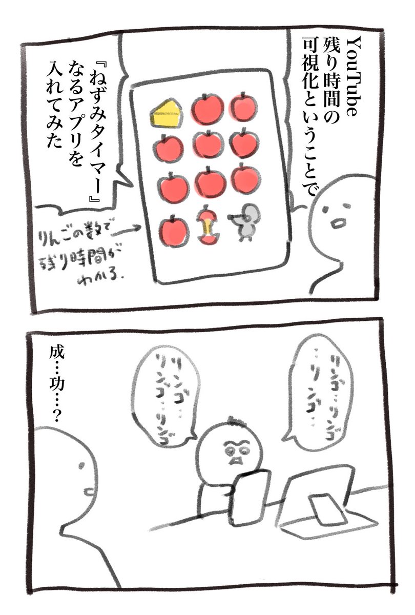 何かと活躍しているねずみタイマーとは(案件ではない)