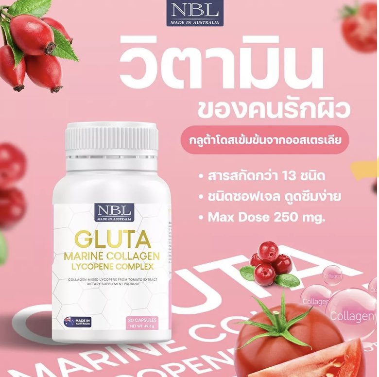 hakonhann's tweet photo. #พร้อมส่ง กลูต้าNBL 
ลดเหลือกระปุกละ 200 รวมส่งงับ🔥
เหลือสองกระปุกสุดท้ายแล้ว
✅มีserial code เช็คของแท้ได้ค่า
✅ผลิตจากประเทศออสเตรเลีย
ขอดูรูปเพิ่มเติมได้งับ💖 #ส่งต่อ #ส่งต่อคสอ #ส่งต่อคสอมือ2 #ส่งต่อสกินเเคร์ #ส่งต่อสกินเเคร์มือสอง #ส่งต่อเครื่องสำอาง #กลูต้า #ผิวขาว #ลดสิว https://t.co/fDmG6eEZ1p