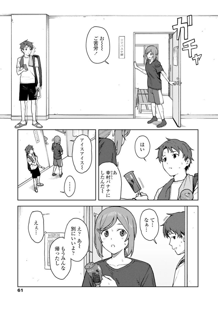 エロ漫画市場 on Twitter 