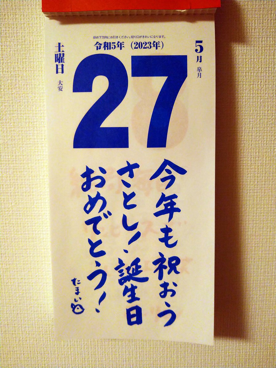 #飯塚悟志
#東京03

おめでとうございます