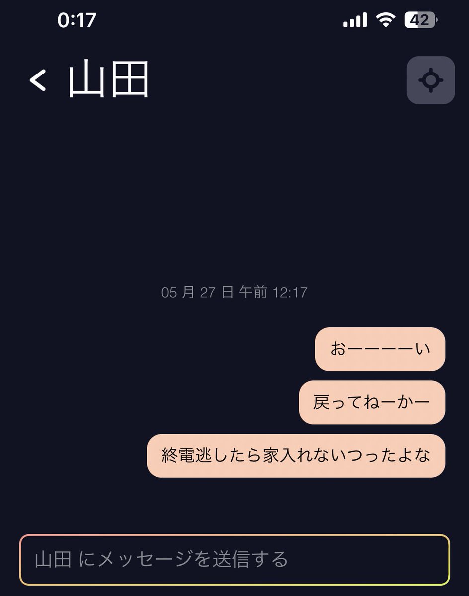 CHIMU_69's tweet photo. 我ながら怖いメッセージ送ったなと思う😸😸飲みに行くの禁止にした方が身の為では？？？？？ https://t.co/1PAWpOR9Uq