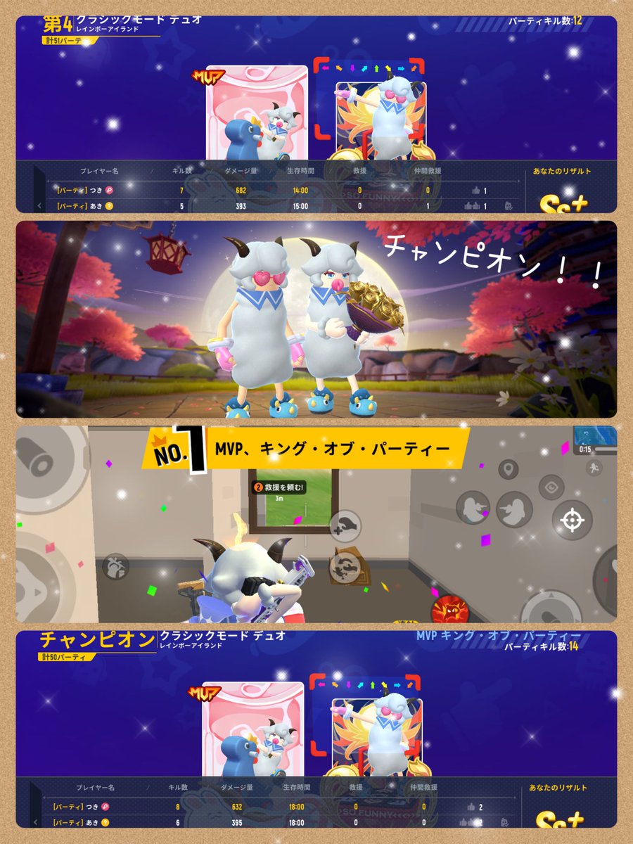 あきさんとお久しぶりのソセママママ！

ナイスチャンピオンです'(ﾉ*>∀<)ﾉ✨

🐑『敵を発見しました！』📍
🐼『嘘やろ』
🐑『(｡°ˊᗜˋ)ノ𐤔𐤔𐤔𐤔𐤔𐤔𐤔𐤔』

くじら🐳移動面白かったです(〃艸〃)

ありがとうございました！楽しかったです！また遊んでください！