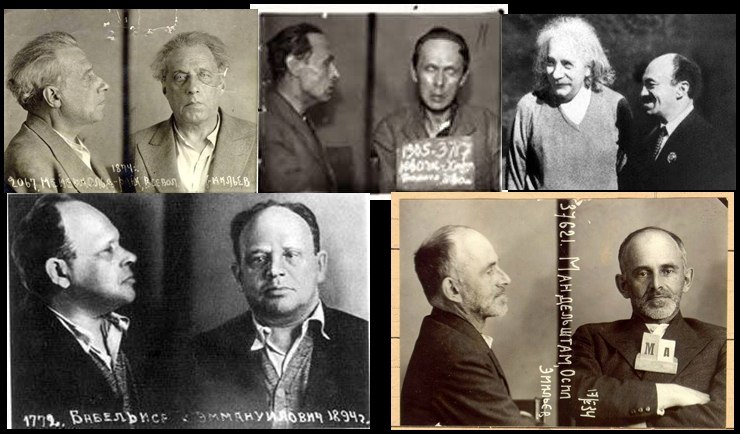 Только факты из истории России! Чтобы помнили
Всеволоду Мейерхольду после всех изощрённых пыток, перед смертью - по-очереди сломали все пальцы. А потом утопили в нечистотах (версия его смерти после вскрытия архивов). Для отчётности написали, как положено: расстрелян, ⬇️