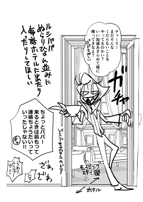 願い～～!!毎話出て～～～!!!🌠 