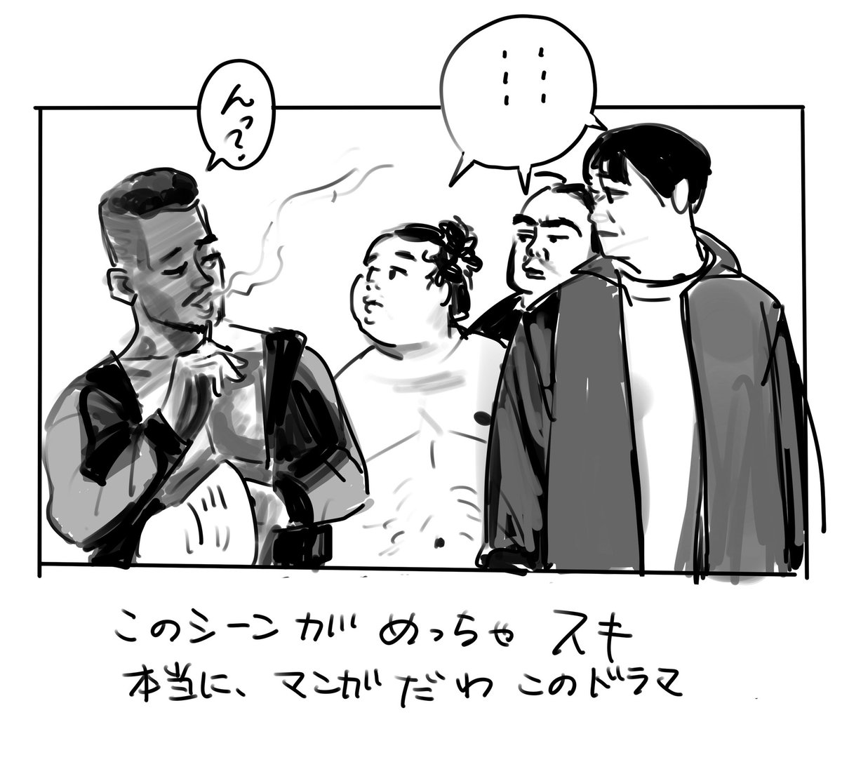 名場面沢山あるけど
私が1番印象に残ってるのが、
何故かこれ
 #サンクチュアリ聖域 https://t.co/0UMtlTlDZw