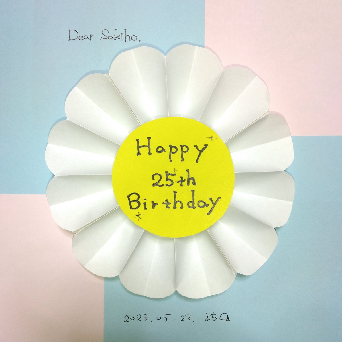 yochi_skip's tweet photo. お誕生日おめでとう~🎂🎉

心も体も大切に 楽しく元気に過ごしてねっ☺︎

素敵な1年となりますように～😌🍀

#本西彩希帆 ちゃん
#本西彩希帆生誕祭2023
#本西彩希帆生誕祭 https://t.co/qFTOlNug0t