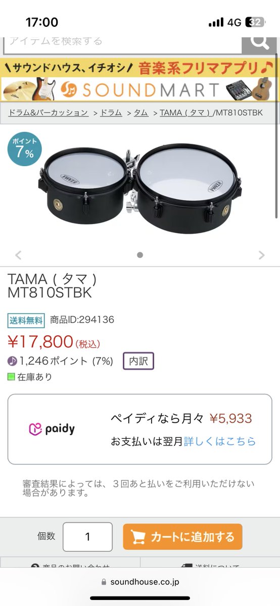 konny_drums's tweet photo. https://t.co/m3qtkeyimp