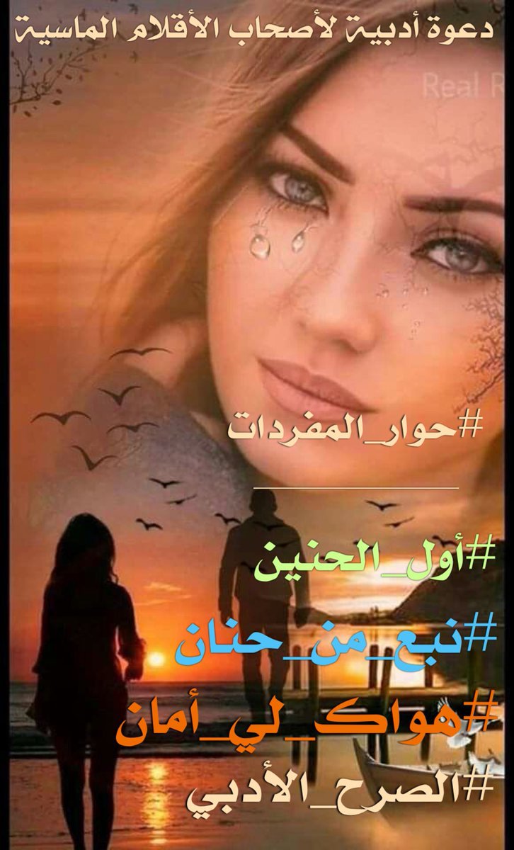 ‏﮼عقلاني tweet media