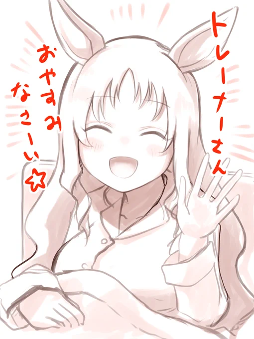 スペース聴きながらハーフドロで描いてた、おやすみ⭐︎マーベラス 明日は朝早いので寝ます!!お休みなさいませ〜