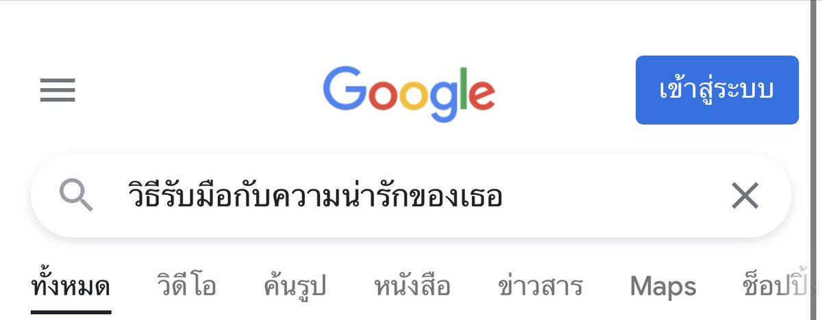 sutiฯ tweet media