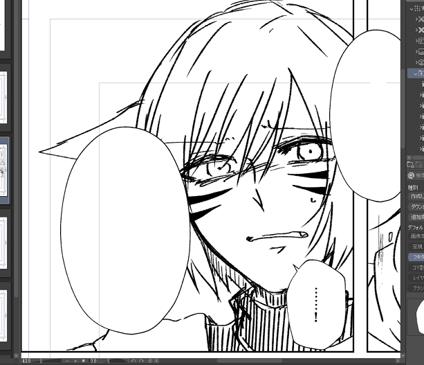 いつもと違うペン使ってるけど楽しい……やはり漫画を描くのに必要なのは"狂い"