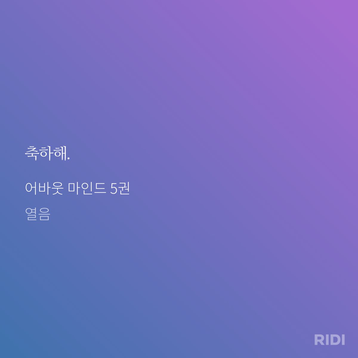 handsomeYeahman's tweet photo. #Dear_Mind
#내_해답_내_기적_같은
#서주야_희수야
#2주년_축하해 https://t.co/UXNYqkQmoA
