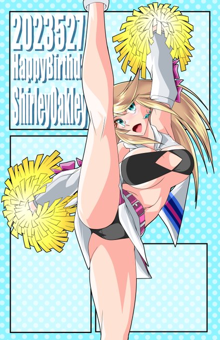 #シャーリー・オークレイ生誕祭
チアコスはリタさんから借りましたとさ(実装はよ) 