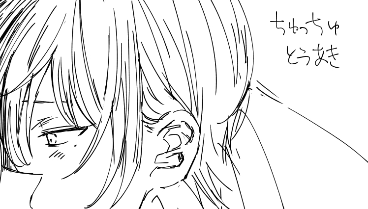 m_c_ympc's tweet image. 冬彰ちゅっちゅ落書き💋 　 poipiku.com/989872/8817731…