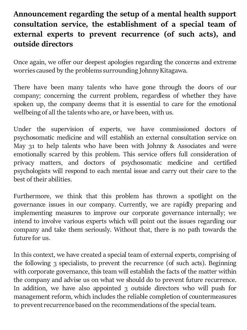 ⛔️JK

Johnny &amp; Associates announced the measures which it will take as it grapples with sexual assault allegations against Johnny Kitagawa

- Set up a mental health consultation service
- Establish a team of external experts to prevent recurrence
- Appoint outside directors
⤵️