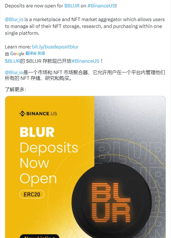 huahuayjy's tweet photo. $blur $cocos

1/Blur现货已经上线了币安美国站。主站很快就会上，目前处于历史低位，可以分批埋伏。

2/之前花哥给大家布局过币安换币概念的币种:gto，拉了5倍，bnx50%以上。

现在最新的币安换币概念币出来了，cocos，可以分批埋伏，5月29停止交易，6月2号重新上线！

点赞转发留言，赚钱抽奖🚀🚀 https://t.co/exo6xN7z9S