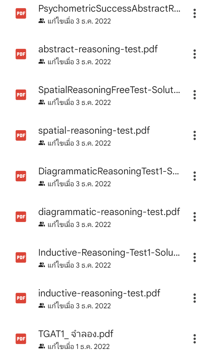 standwithhell's tweet image. เเจกไฟล์เค้าเองตะรวมข้อสอบ คำศัพท์ อังกฤษ ข้อสอบเก่าทีแคส+มังกี้ เเนวทีแกท2เเต่ละพาร์ท พับกล่อง หมุนภาพ สารพัดเยอะมาก #dek66 #dek67 
drive.google.com/drive/folders/…